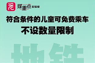 澳波：引入蓝牌规则将摧毁足球，别人在加快节奏足球在开倒车